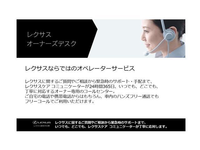 ＮＸ ＮＸ３５０　Ｆスポーツ　認定中古車ＣＰＯ　２０インチアルミホイール　三眼フルＬＥＤヘッドランプ　アダプティブハイビームシステム　パノラミックビューモニター　別体型ディスクプレイヤー　ムーンルーフ（24枚目）