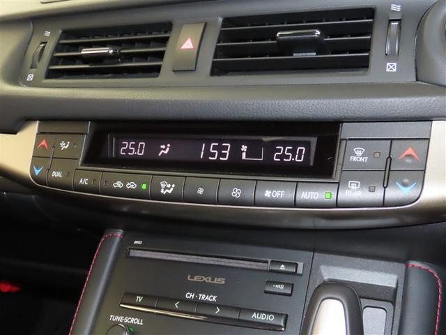 CT CT200h Fスポーツ 認定中古車CPO 17インチアルミホイール スペアタイヤ クリアランスソナー(13枚目)