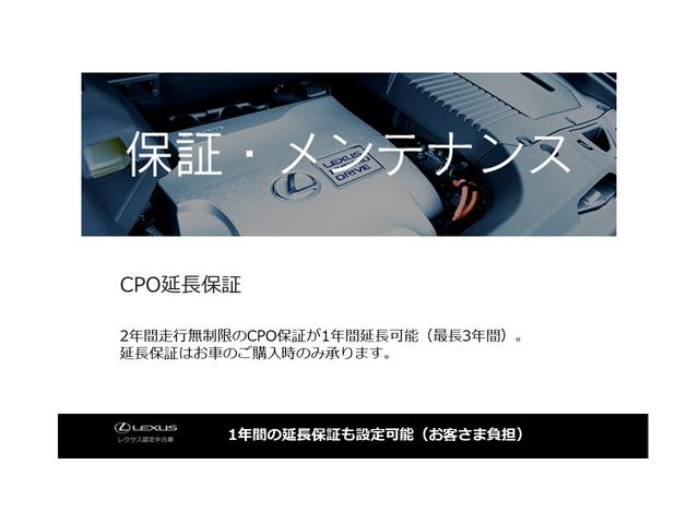ＥＳ ＥＳ３００ｈ　バージョンＬ　認定中古車ＣＰＯ　１８インチアルミホイール　デジタルインナーミラー　寒冷地仕様（18枚目）