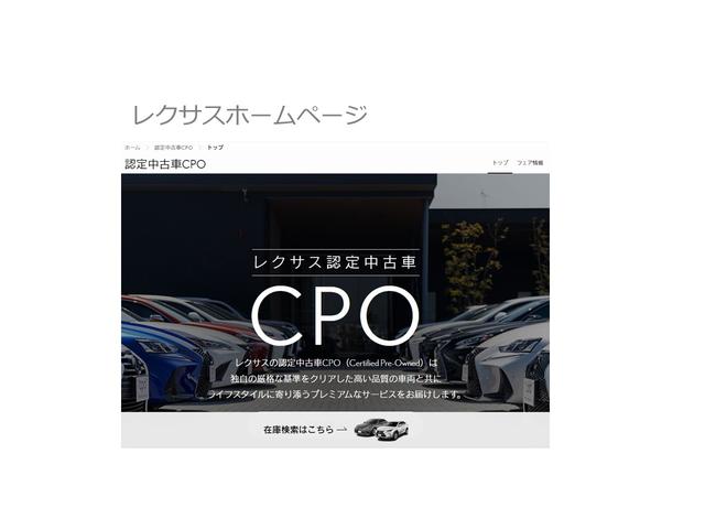 ＵＸ ＵＸ２５０ｈ　Ｆスポーツ　認定中古車ＣＰＯ　１８インチアルミホイール（33枚目）