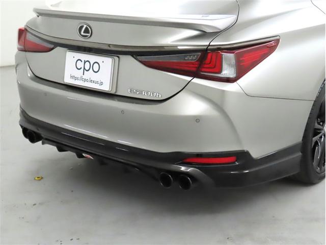 ＥＳ ＥＳ３００ｈ　Ｆスポーツ　認定中古車ＣＰＯ　１９インチアルミホイール　ハンズフリーパワートランクリッド　ヘッドアップディスプレイ　パーキングサポートブレーキ　デジタルインナーミラー　パノラミックビューモニター　ムーンルーフ（9枚目）