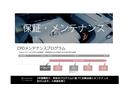 ＵＸ２５０ｈ　Ｆスポーツ　認定中古車ＣＰＯ　１８インチアルミホイール（15枚目）