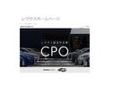ＵＸ２５０ｈ　Ｆスポーツ　認定中古車ＣＰＯ　１８インチアルミホイール（33枚目）