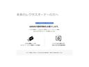 ＵＸ２５０ｈ　Ｆスポーツ　認定中古車ＣＰＯ　１８インチアルミホイール（37枚目）