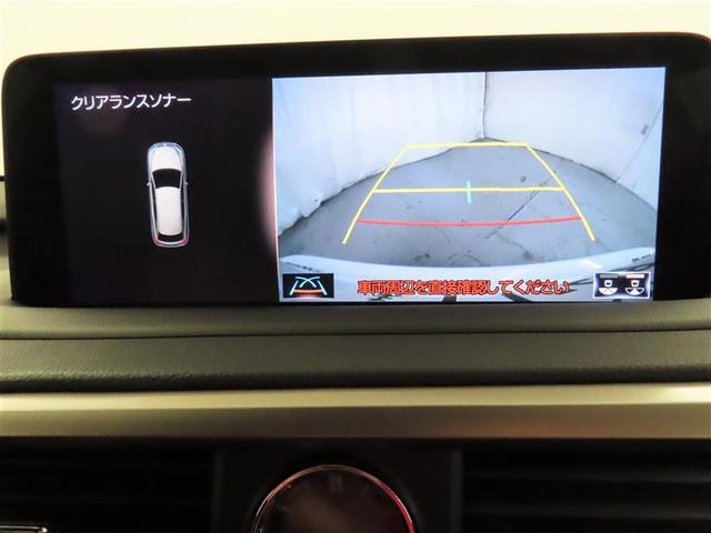 ＲＸ ＲＸ３００　Ｆスポーツ　認定中古車ＣＰＯ（11枚目）