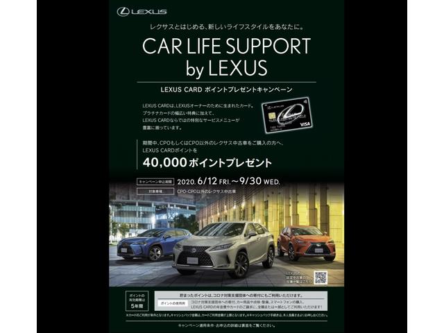 IS200t バージョンL 認定中古車CPO(2枚目)