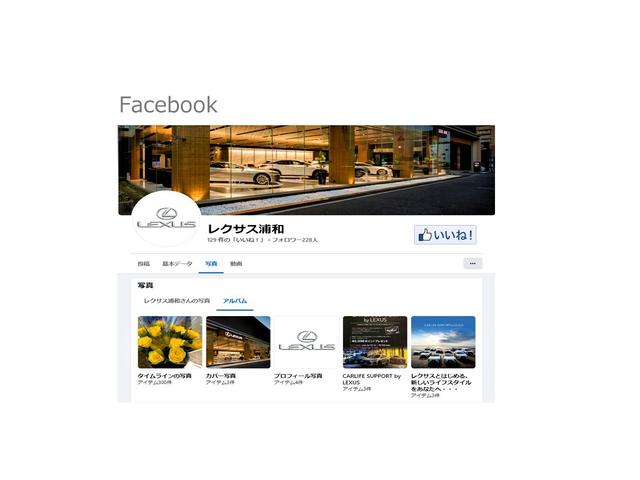 ＮＸ ＮＸ３００　Ｉパッケージ　認定中古車ＣＰＯ　ステアリングヒーター　三眼フルＬＥＤヘッドランプ　ブラインドスポットモニター　レーダークルーズコントロール（全車速追従機能付）　パワーバックドア　運転席・助手席シートヒーター（38枚目）