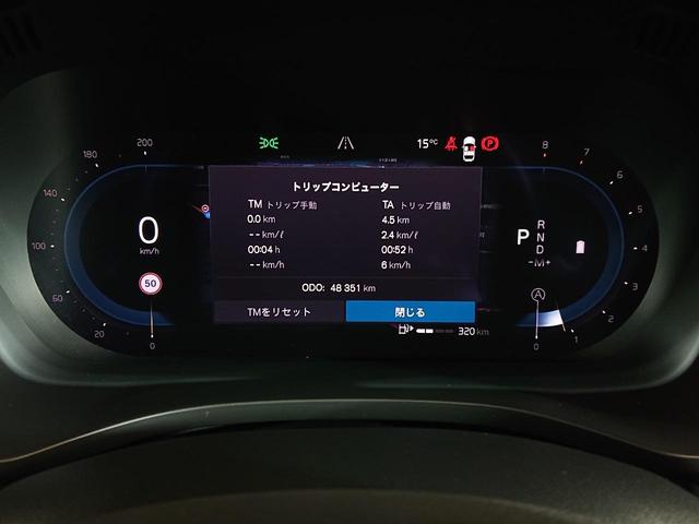 �P�Q�C�T�C���`�̃t���t�����[�^�[�p�l���@�Z���^�[���ɂ̓i�r���f�������ł��܂��B