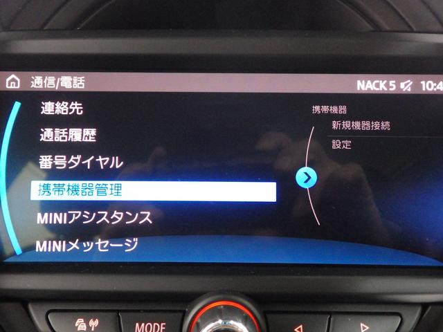 クーパーD クラブマン ペッパーパッケージ 正規認定中古車(45枚目)