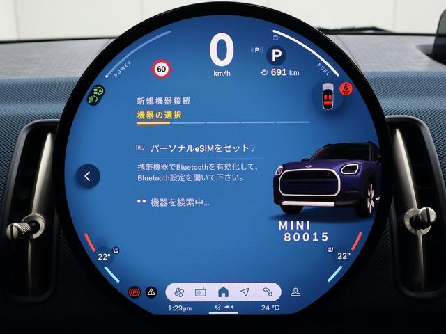 ＭＩＮＩ カントリーマンＳオール４　フェイバリット・トリム　認定中古車／Ｍパッケージ／ナビ／アップルカープレイ／アンドロイドオート／電動シート／シートヒーター／ステアリングヒーター／ハーマンカードンスピーカー／ＡＣＣ／ＥＴＣ／１９ＡＷ／衝突軽減ブレーキ（52枚目）