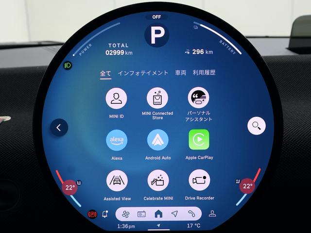 MINI JCW E ジョン・クーパー・ワークス・トリム 認定中古車/ナビ/アップルカープレイ/アンドロイドオート/ACC/ETC/電動シート/シートヒーター/ステアリングヒーター/ハーマンカードンスピーカー/18AW/全周囲カメラ/衝突軽減ブレーキ(55枚目)