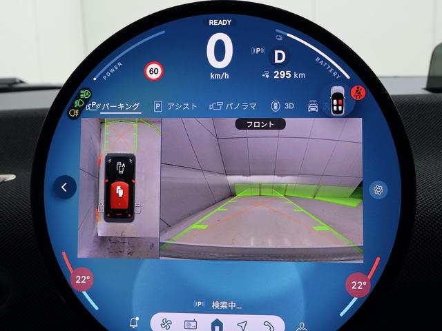 MINI JCW E ジョン・クーパー・ワークス・トリム 認定中古車/ナビ/アップルカープレイ/アンドロイドオート/ACC/ETC/電動シート/シートヒーター/ステアリングヒーター/ハーマンカードンスピーカー/18AW/全周囲カメラ/衝突軽減ブレーキ(59枚目)