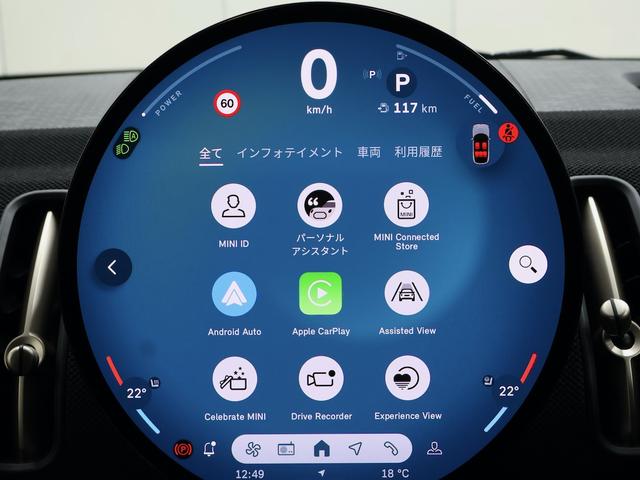 MINI カントリーマンC クラシック・トリム 認定中古車/クラシックトリム/ナビ/アップカープレイ/アンドロイドオート/シートヒーターステアリングヒーター/18AW/ACC/ETC/LEDヘッドライト/全周囲カメラ/衝突軽減ブレーキ(48枚目)