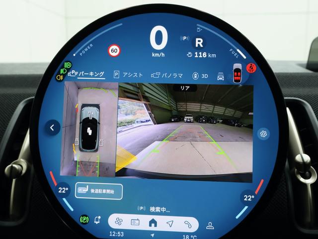 MINI カントリーマンC クラシック・トリム 認定中古車/クラシックトリム/ナビ/アップカープレイ/アンドロイドオート/シートヒーターステアリングヒーター/18AW/ACC/ETC/LEDヘッドライト/全周囲カメラ/衝突軽減ブレーキ(51枚目)