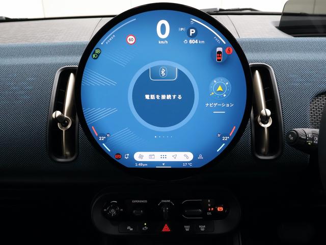MINI カントリーマンC フェイバリット・トリム 認定中古車/Mパッケージ/ナビ/アップルカープレイ/電動シート/シートヒーター/ステアリングヒーター/ハーマンカードンスピーカー/全周囲カメラ/ACC/ETC/20AW/衝突軽減ブレーキ(16枚目)
