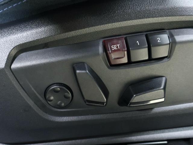 MINI カントリーマンC フェイバリット・トリム 認定中古車/Mパッケージ/ナビ/アップルカープレイ/電動シート/シートヒーター/ステアリングヒーター/ハーマンカードンスピーカー/全周囲カメラ/ACC/ETC/20AW/衝突軽減ブレーキ(41枚目)