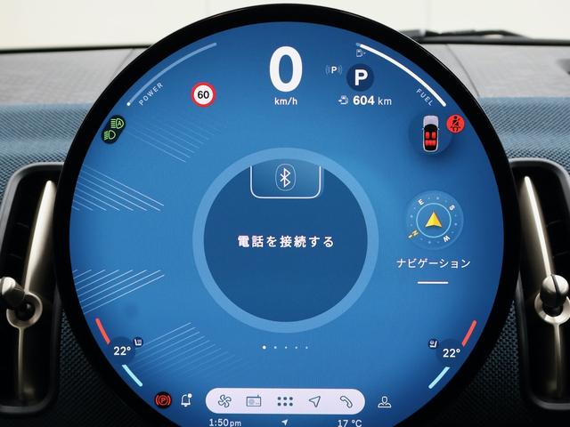 MINI カントリーマンC フェイバリット・トリム 認定中古車/Mパッケージ/ナビ/アップルカープレイ/電動シート/シートヒーター/ステアリングヒーター/ハーマンカードンスピーカー/全周囲カメラ/ACC/ETC/20AW/衝突軽減ブレーキ(50枚目)