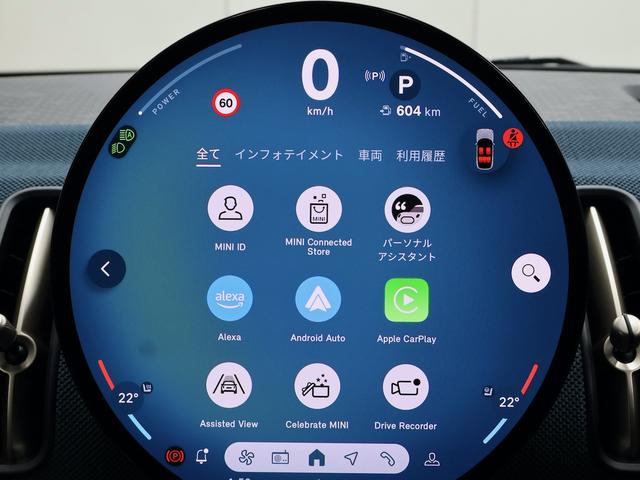 MINI カントリーマンC フェイバリット・トリム 認定中古車/Mパッケージ/ナビ/アップルカープレイ/電動シート/シートヒーター/ステアリングヒーター/ハーマンカードンスピーカー/全周囲カメラ/ACC/ETC/20AW/衝突軽減ブレーキ(51枚目)