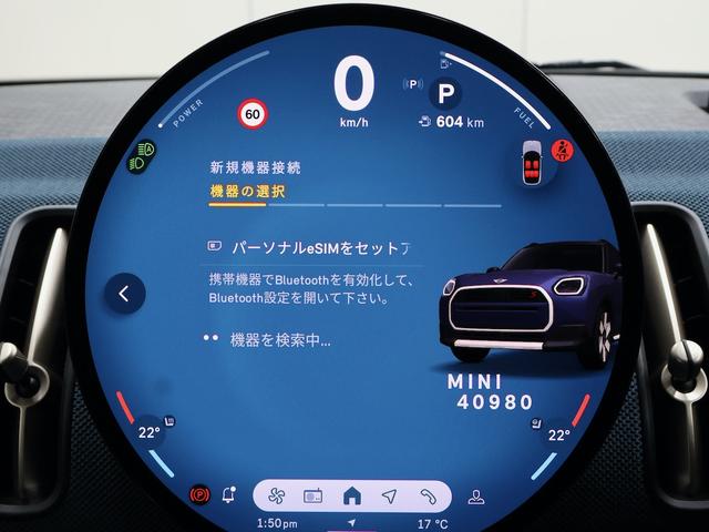 MINI カントリーマンC フェイバリット・トリム 認定中古車/Mパッケージ/ナビ/アップルカープレイ/電動シート/シートヒーター/ステアリングヒーター/ハーマンカードンスピーカー/全周囲カメラ/ACC/ETC/20AW/衝突軽減ブレーキ(52枚目)
