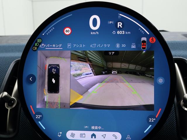 MINI カントリーマンC フェイバリット・トリム 認定中古車/Mパッケージ/ナビ/アップルカープレイ/電動シート/シートヒーター/ステアリングヒーター/ハーマンカードンスピーカー/全周囲カメラ/ACC/ETC/20AW/衝突軽減ブレーキ(54枚目)