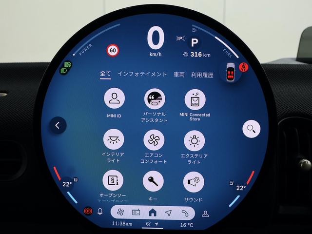 ＭＩＮＩ クーパーＣ　クラシック・トリム　認定中古車／クラシックトリム／ナビ／アップルカープレイ／アンドロイドオート／１７ＡＷ／ＡＣＣ／ＥＴＣ／シートヒーター／ステアリングヒーター／ＬＥＤヘッドライト／Ｂカメラ／前後センサー衝突軽減ブレーキ（48枚目）