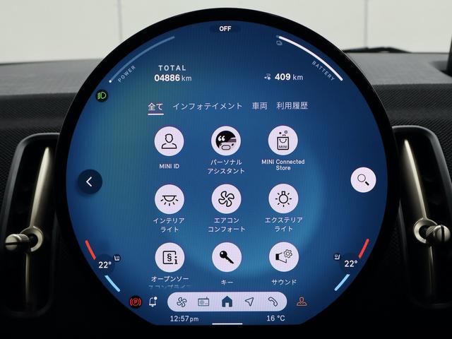 MINI カントリーマンE クラシック・トリム 認定中古車/Mパッケージ/ナビ/アップルカープレイ/アンドロイドオート/電動シート/シートヒーター/ステアリングヒーター/ハーマンカードンスピーカー/ACC/ETC/18AW(51枚目)