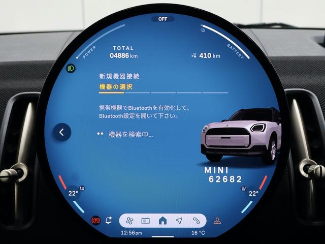 MINI カントリーマンE クラシック・トリム 認定中古車/Mパッケージ/ナビ/アップルカープレイ/アンドロイドオート/電動シート/シートヒーター/ステアリングヒーター/ハーマンカードンスピーカー/ACC/ETC/18AW(52枚目)