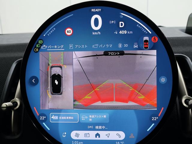 MINI カントリーマンE クラシック・トリム 認定中古車/Mパッケージ/ナビ/アップルカープレイ/アンドロイドオート/電動シート/シートヒーター/ステアリングヒーター/ハーマンカードンスピーカー/ACC/ETC/18AW(55枚目)