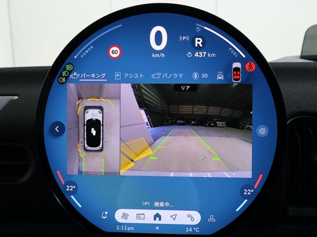 MINI クーパーS クラシック・トリム 認定中古車/ナビ/アップルカープレイ/アンドロイドオート/ACC/ETC/17AW/全周囲カメラ/シートヒーター/ステアリングヒーター/LEDヘッドライト/衝突軽減ブレーキ(51枚目)