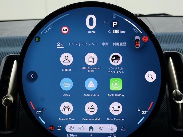 MINI カントリーマンSオール4 フェイバリット・トリム 認定中古車/Mパッケージ/サンルーフ/ナビ/アップルカープレイ/アンドロイドオート/ACC/ETC/19AW/電動シート/シートヒーター/ステアリングヒーター/ハーマンカードンスピーカー(52枚目)