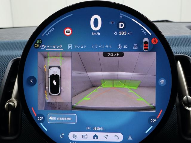 MINI カントリーマンSオール4 フェイバリット・トリム 認定中古車/Mパッケージ/サンルーフ/ナビ/アップルカープレイ/アンドロイドオート/ACC/ETC/19AW/電動シート/シートヒーター/ステアリングヒーター/ハーマンカードンスピーカー(56枚目)