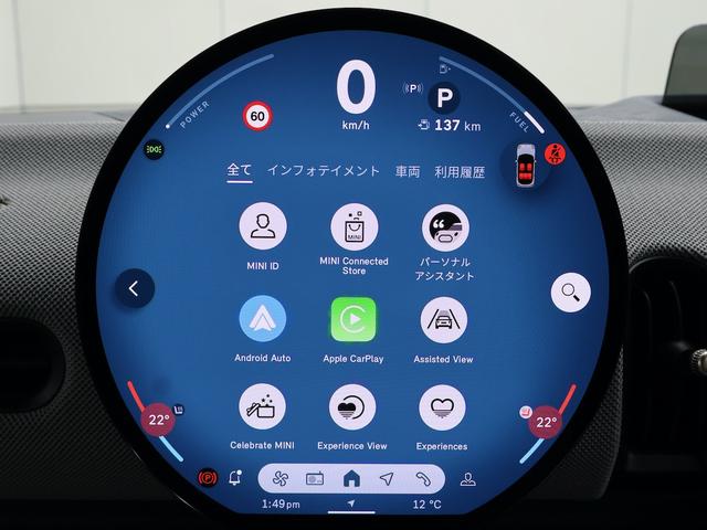 ＭＩＮＩ クーパーＣ　フェイバリット・トリム　認定中古車／ナビ／アップルカープレイ／アンドロイドオート／１８ＡＷ／ＡＣＣ／ＥＴＣ／ＬＥＤヘッドライト／バックカメラ／前後センサー／シートヒーター／ステアリングヒーター／衝突軽減ブレーキ（48枚目）