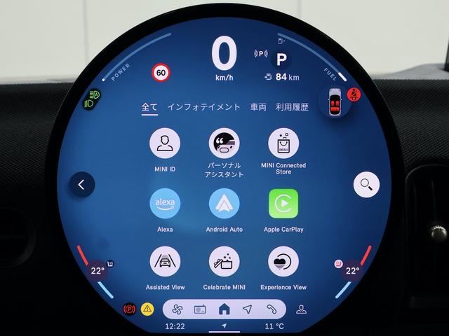 ＭＩＮＩ クーパーＣ　クラシック・トリム　認定中古車／ナビ／アップルカープレイ／アンドロイドオート／ＡＣＣ／ＥＴＣ／シートヒーター／ステアリングヒーター／ＬＥＤヘッドライト／バックカメラ／前後センサー／衝突軽減ブレーキ（48枚目）