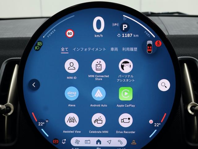 ＭＩＮＩ カントリーマンＤ　クラシック・トリム　認定中古車／Ｍパッケージ／アップルカープレイ／アンドロイドオート／ハーマンカードンスピーカー／電動シート／シートヒーター／ステアリングヒーター／ＡＣＣ／ＥＴＣ／１８ＡＷ（51枚目）