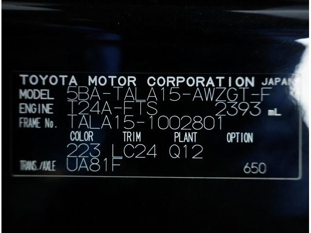 RX RX350 Fスポーツ ”FSPORT”ボディーカラー/グラファイトブラックガラスフレーク/デジタルインナーミラー/ルーフレール/ パノラマルーフ /認定中古車CPO(15枚目)