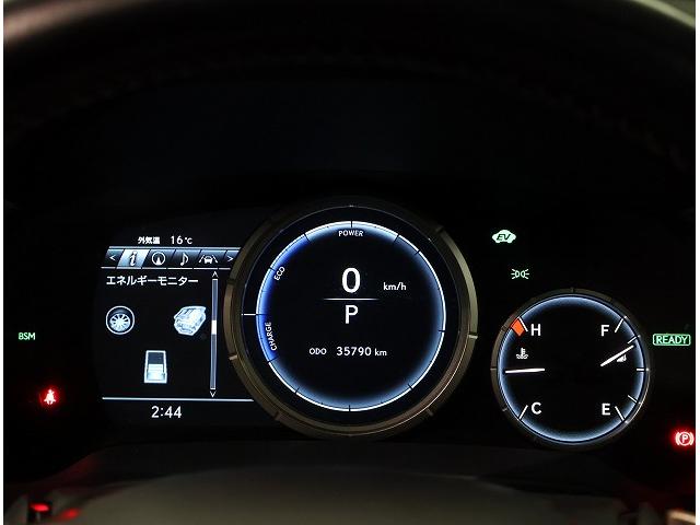 RX RX450h Fスポーツ パノラマルーフ ルーフレール パノラミックビューモニター 後席パワーシート後席シートヒーター ブレードスキャンアダプティブハイビームシステム(15枚目)