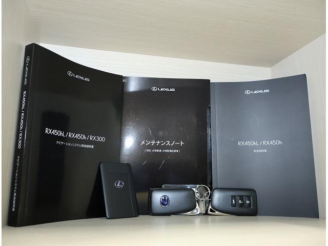 RX RX450h Fスポーツ パノラマルーフ ルーフレール パノラミックビューモニター 後席パワーシート後席シートヒーター ブレードスキャンアダプティブハイビームシステム(22枚目)