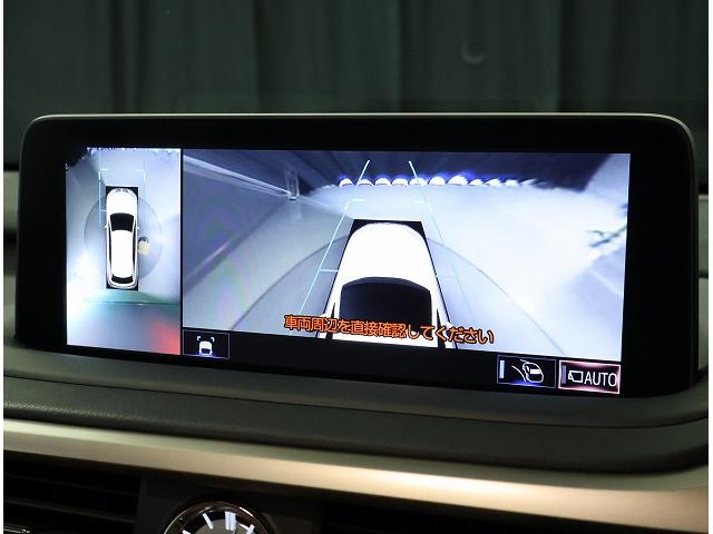 RX RX450hL ロング7人乗り サンルーフ セミアニリン本革シート/インテリアカラーオーカー おくだけ充電 ブレードスキャン式アダプティブハイビームシステム(17枚目)