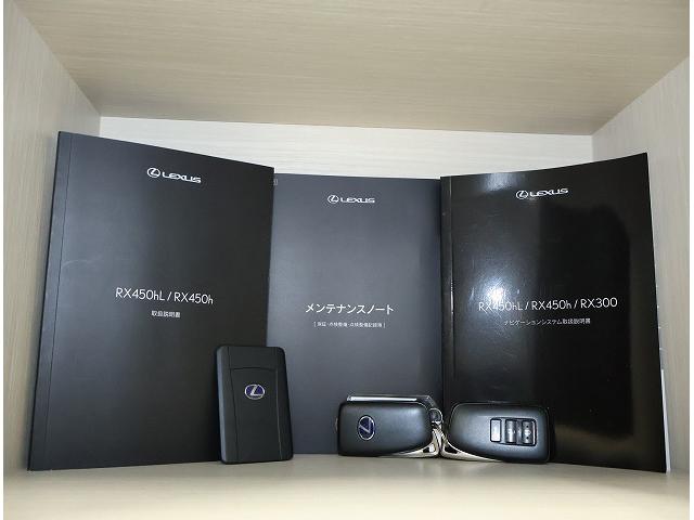 RX RX450hL ロング7人乗り サンルーフ セミアニリン本革シート/インテリアカラーオーカー おくだけ充電 ブレードスキャン式アダプティブハイビームシステム(25枚目)