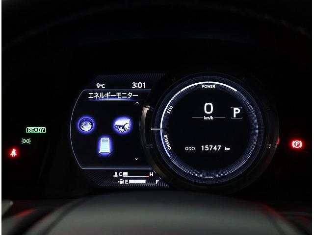 ＥＳ ＥＳ３００ｈ　Ｆスポーツ　マークレビンソンプレミアムサラウンドサウンドシステム　ムーンルーフ　パノラミックビューモニター　デジタルインナーミラー　ヘッドアップディスプレイ（20枚目）