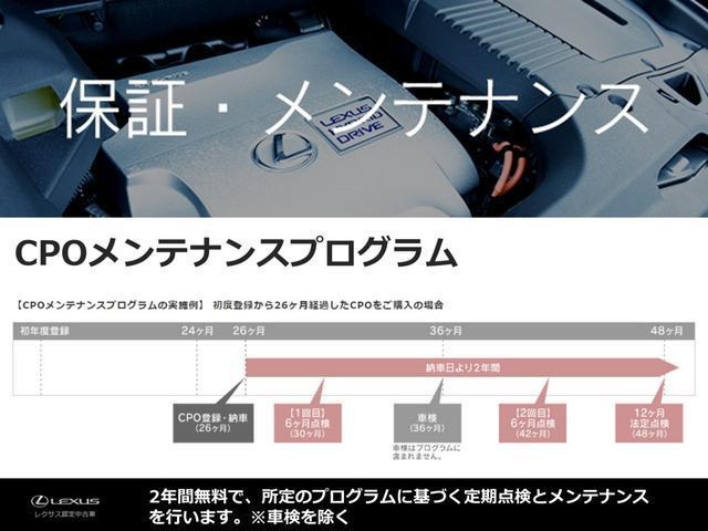 ＲＸ ＲＸ３５０　Ｆスポーツ　認定中古車ＣＰＯ　パノラマルーフ　ルーフレール　デジタルインナーミラー　輻射ヒーター（運転席・助手席）　Ｆ　ＳＰＯＲＴ専用オレンジブレーキキャリパー（24枚目）