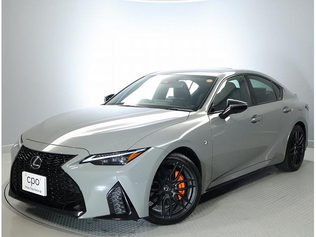 ＩＳ ＩＳ３００　ＦスポーツモードブラックＩＩＩ　認定中古車ＣＰＯ（2枚目）