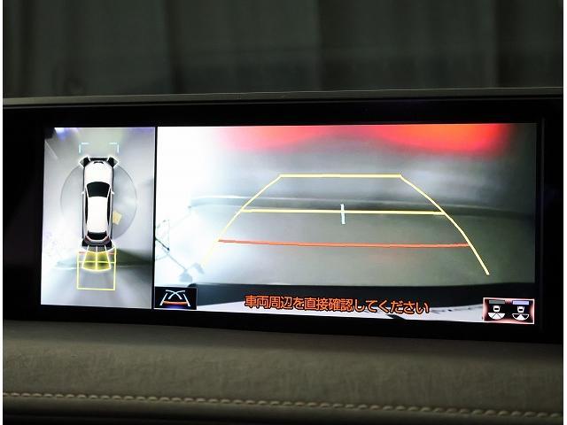 UX UX250h バージョンC 認定中古車CPO(3枚目)