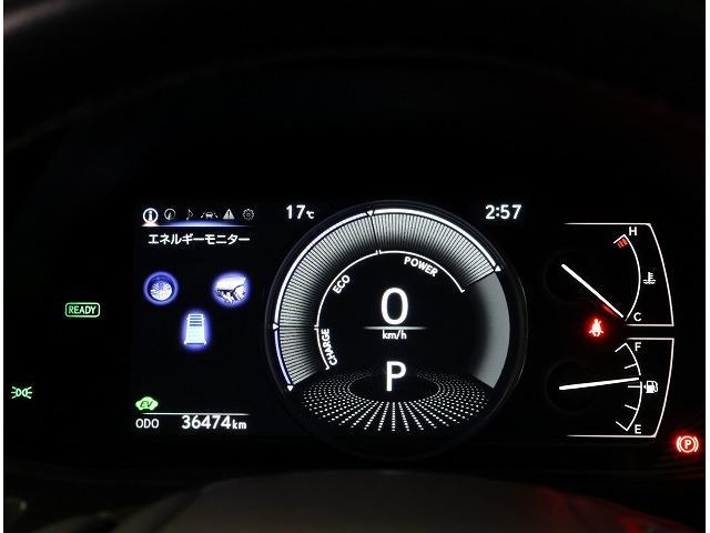 UX UX250h バージョンC 認定中古車CPO(16枚目)