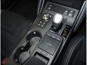 ＩＳ３００　ＦスポーツモードブラックＩＩＩ　認定中古車ＣＰＯ（17枚目）