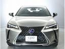 UX250h バージョンC 認定中古車CPO(9枚目)