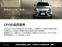 ＥＳ３００ｈ　認定中古車ＣＰＯ（21枚目）
