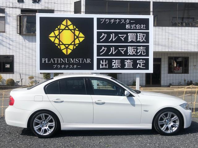 ３２０ｉ　Ｍスポーツパッケージ　走行２．７万キロ・禁煙・ディーラー整備記録簿１０枚・取扱説明書・社外ナビ・ＤＶＤ・ＣＤ・ＡＵＸ端子・フロントタイヤ新品・キセノン・ＥＴＣ・前後フォグランプ・左右パワーシート・ＡＴマニュアルモード(3枚目)