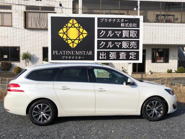 308 SW アリュール ブルーHDi 走行8.1万キロ・禁煙・取説・記録簿・純正ナビ・地デジTV・バックカメラ・ETC2.0・取説・記録簿・クリアランスソナー・プライバシーガラスリア3面・ルーフレール・キセノン・ヘッドライトウォッシャー(3枚目)