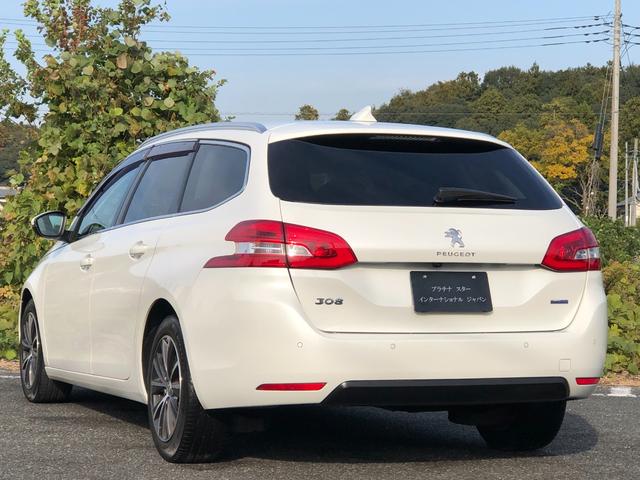 308 SW アリュール ブルーHDi 走行8.1万キロ・禁煙・取説・記録簿・純正ナビ・地デジTV・バックカメラ・ETC2.0・取説・記録簿・クリアランスソナー・プライバシーガラスリア3面・ルーフレール・キセノン・ヘッドライトウォッシャー(7枚目)